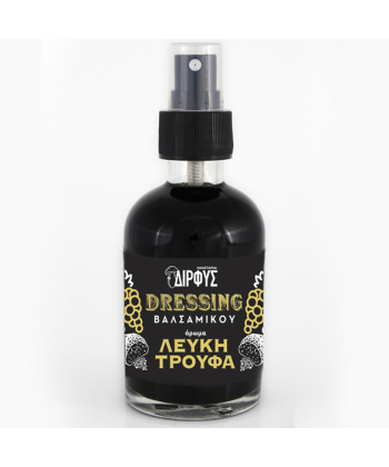 Dressing βαλσάμικου με άρωμα λευκής τρούφας 250ml-Δίρφυς