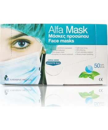 Karabinis Medical Alfashield Alfa Mask Ιατρικές Μάσκες Προσώπου Τύπου ΙΙ 50τμχ