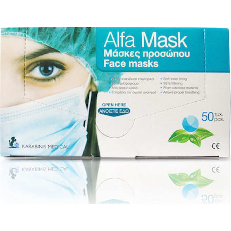 Karabinis Medical Alfashield Alfa Mask Ιατρικές Μάσκες Προσώπου Τύπου ΙΙ 50τμχ