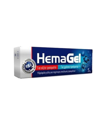 Hemagel Υδρόφιλη Γέλη Επούλωσης Τραυμάτων 5gr