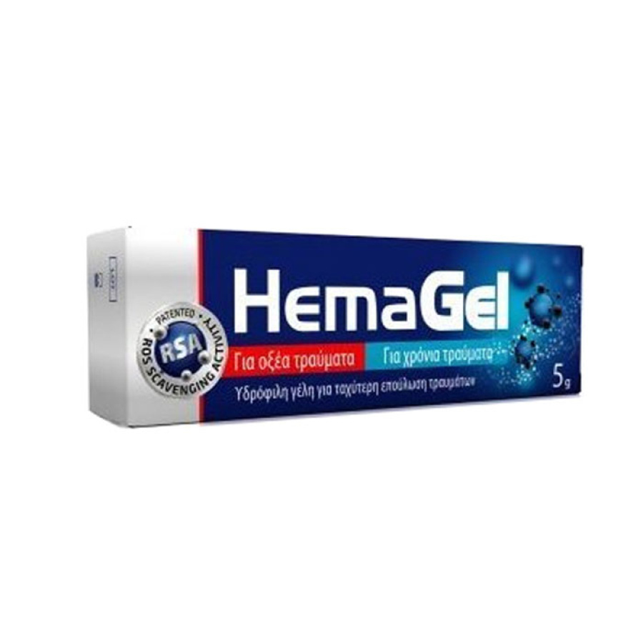 Hemagel Υδρόφιλη Γέλη Επούλωσης Τραυμάτων 5gr