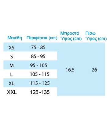 Mobiak Ζώνη Οσφύος με Διπλό Σταυρωτό Ιμάντα Criss Cross “Αction” 0802821