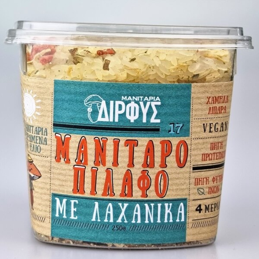 Mανιταροπίλαφο με Λαχανικα 250gr Διρφυς