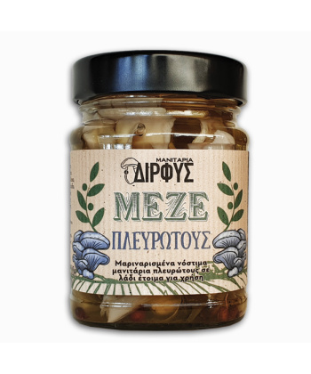 Μεζεδάκι Πλευρώτους 220gr ΔΙΡΦΥΣ