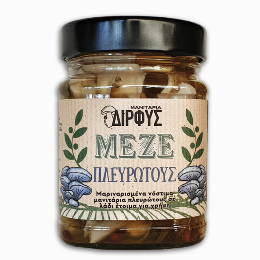 Μεζεδάκι Πλευρώτους 220gr ΔΙΡΦΥΣ