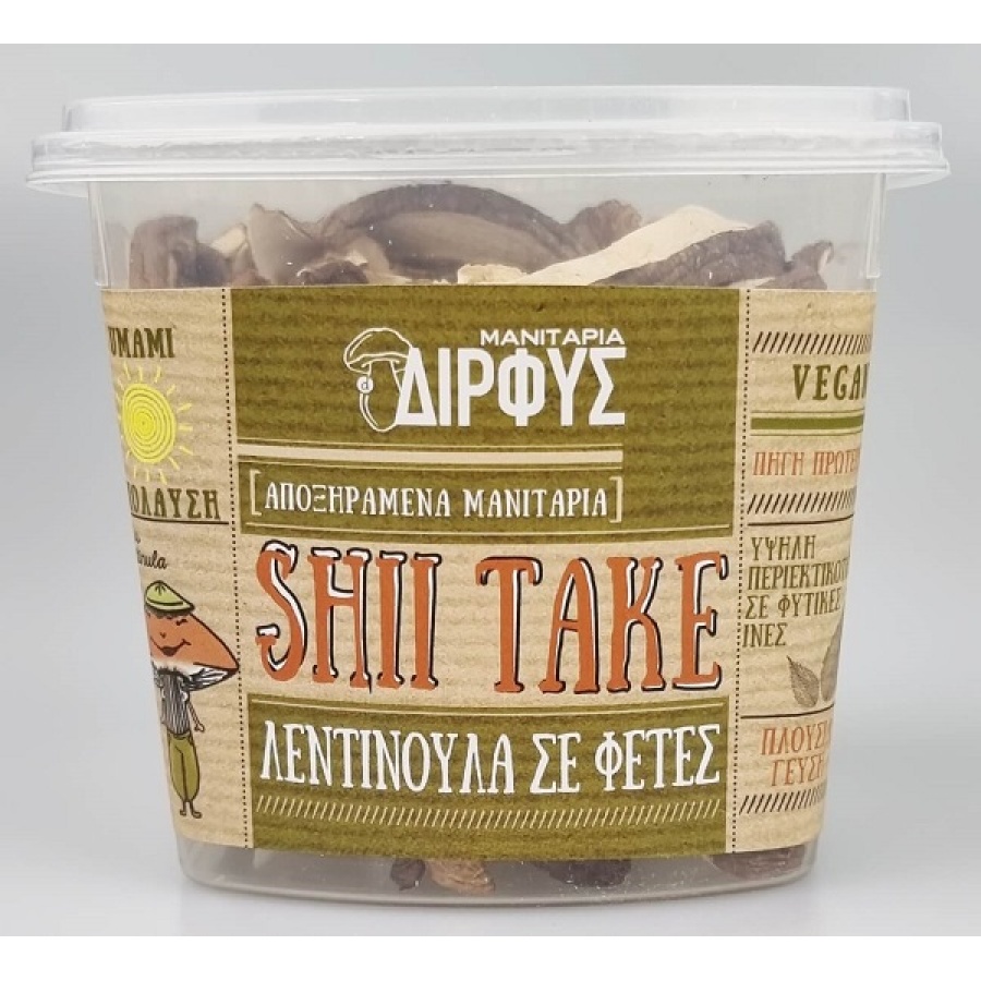 Μανιτάρια Αποξηραμένο Shiitake (Λεντινούλα) σε φετες 25gr Δίρφυς